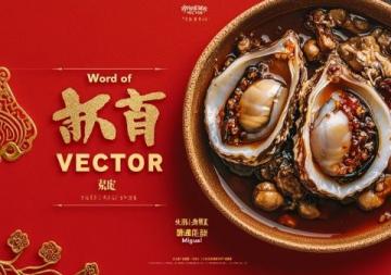 陽西縣舉辦蠔情節(jié)活動豐富國慶假期旅游市場