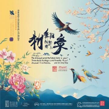 五年級(jí)下冊(cè)語(yǔ)文第一課古詩(shī)三首知識(shí)點(diǎn)課堂小練筆匯總