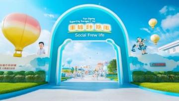 椰城?？诼糜喂ヂ?南洋風(fēng)情與熱帶海岸的雙重奏