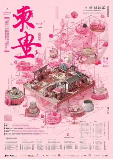 千年瓷都探秘之旅：景德鎮(zhèn)古窯民俗博覽區(qū)，文化傳承與創(chuàng)新融合地