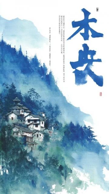 
水墨婺源：春季油菜花海與秋季紅葉之美，最佳旅游攻略詳解