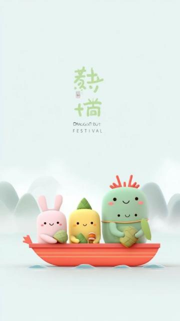 端午節(jié)來臨，開啟夏日旅行時光