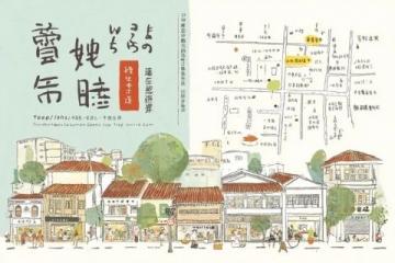 新加坡往返香港/澳門自由行攻略