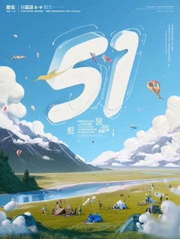 519中國旅游日|探尋詩與遠(yuǎn)方，這份「文旅攻略」助你玩轉(zhuǎn)中國！