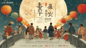 梁平縣：探秘竹簾、燈戲與年畫——非遺文化之旅