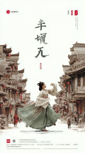 梁平縣：探秘竹簾、燈戲與年畫——非遺文化之旅