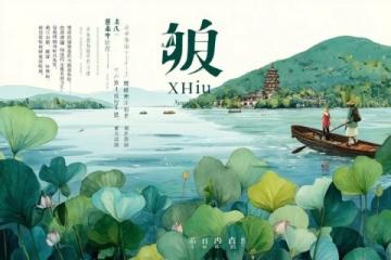 梅州客天下景區(qū)榮膺非遺與旅游融合年鑒2025卓越范例殊榮