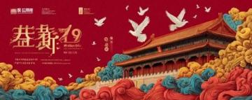 國慶中秋出境游熱潮：文化碰撞與身份認同的思考