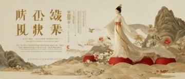 寧河第十六屆金秋文化旅游嘉年華暨稻田音樂季啟動(dòng)