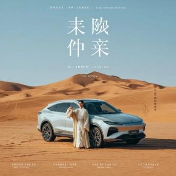 一路向東: 濰坊至昌邑自駕游之旅