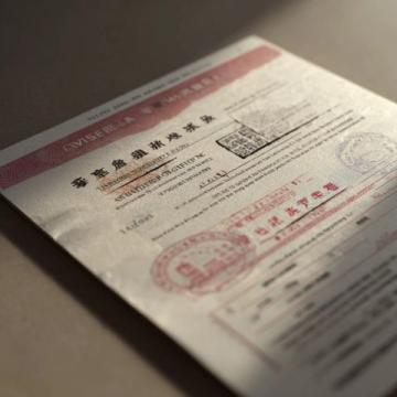 中國(guó)護(hù)照持有者速看：澳洲旅游簽證攻略來(lái)襲！