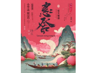 福建之旅日記十五篇