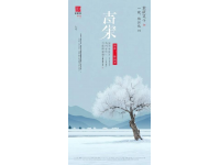 鄉(xiāng)城縣旅游攻略：冬季仙境之旅，不容錯過的康巴秘境